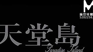 Trailer-Paradise Island-Li Rong Rong-Wa Nuo-Guan Ming Mei-MDL-0007-2-Best Original Asia Porn Video - 2 image