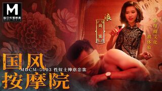 Trailer-Chinese Style Massage Parlor EP3-Zhou Ning-MDCM-0003-Best Original Asia Porn Video - 1 image