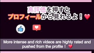 What is this toy... It feels like my breasts are being sucked and it feels good... My girlfriend is gradually starting to want a dick.