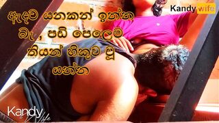 Me On Stairs with hot girl