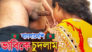 Sexy Bangladeshi Bhabhi Alone Home Outside Raining - 1 image