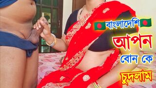 beautiful Step sister bangladeshi late night