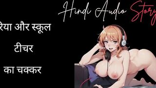 Teacher and Old Student Hindi audio story. Asian Teacher with Student in bathroom - 11 image