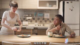 Stepmom Rina Fucks Her New Stepson Hard - 2 image