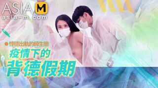 Trailer - The betray holiday during the epidemic - Ji Yan xi - MD-150-2 - Best Original Asia Porn Video - 1 image