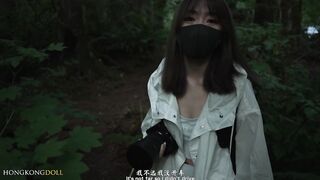 Girl who lives in the woods alone - Episode 1 - Friends Preview Version - 3 image