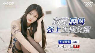 Hot Chinese stepmom Seduces Shy stepson To Fuck Her Brains Out - Horny Stepmom Seduces Me Into Hot Sex in Kitchen - 1 image