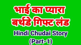 Indian chudai video in hindi - 1 image